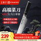 王麻子大馬士革鋼主廚多用刀 家用菜刀鍛打水果刀廚房專(zhuān)用廚師料理刀