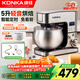 康佳（KONKA） 廚師機家用智能定時(shí)和面機小型揉面機全自動(dòng)鮮奶蓋機打發(fā)奶油臺式打蛋器攪拌機直流電機KM-917A 智能款【輕音定時(shí)】升級304和面鉤 5L