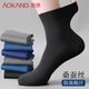 奧康（Aokang）襪子男夏季薄款桑蠶絲透氣抗菌防臭耐磨吸濕排汗男士短襪中筒襪 高檔禮盒裝 【10A抗菌防臭】 均碼 （國民老品牌，放心購）