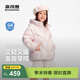 波司登新款兒童羽絨服5A抗菌保暖外套厚款女款短款連帽新年紅 棉花糖淺粉9EF3-店長(cháng)推薦 120 /60 約110-120cm 22kg