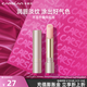 卡姿蘭花卉彩色潤唇膏持久保濕滋潤防干裂豐潤唇膜淡紋護唇有色生日禮物 輕盈潤色護唇膏