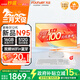方正23.8英寸 一體機電腦臺式整機 商用家用辦公 政府補貼(12代N95 16GB+512G IPS-ADS屏)