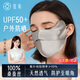 夏秦100%真絲防曬口罩防紫外線(xiàn)女輕薄口罩女春夏開(kāi)車(chē)透氣桑蠶絲臉罩 【明星同款深空灰】真絲16姆米防曬口罩