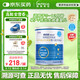 紐荃星 特殊醫學(xué)用途 早產(chǎn)/低出生體重嬰兒配方食品 400g
