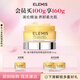 艾麗美（ELEMIS）洋甘菊卸妝膏100g精油卸妝油養膚一體護膚【生日禮物】