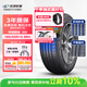 玲瓏輪胎汽車(chē)輪胎185/65R15 88H 玲瓏臻選 HD 適配現代悅納/軒逸/歐尚