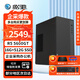 影馳AMD 5600GT/5700G/5050顯卡辦公主機多任務(wù)網(wǎng)課學(xué)習財務(wù)設計游戲臺式組裝電腦顯示器一體套裝整機 R5 5600GT核顯/16G/512G固態(tài) |二 單主機