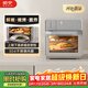 歐寧（OUNIN）小考拉蒸烤箱 臺式烤箱蒸炸爐空炸18L小容量電烤箱 蒸烤炸一體機多功能50項菜單