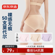 京東京造【泡芙花邊】5A抑菌無(wú)痕冰肌女士?jì)妊?女防磨腿3條裝組合2：XXL