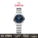 歐米茄（OMEGA）瑞士手表 新碟飛系列時(shí)尚女表434.10.28.60.03.002 禮物
