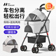 波奇多 寵物手推車(chē)輕便可折疊 外出旅行輕便可分離貓狗車(chē)載籠遛狗車(chē)貓包