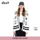 DZZIT地素春夏小香風(fēng)黑白撞色設計寬松版型針織開(kāi)衫女 白色 XS