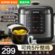 蘇泊爾（SUPOR）電壓力鍋6L大容量家用高壓鍋0氟雙膽智能預約多功能一體煲湯煮飯電飯煲電飯鍋 上蒸下煮開(kāi)蓋收汁 雙膽配蒸籠 6L
