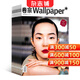 wallpaper出色（原wallpaper收藏界）雜志 2026年5月起訂閱 1年共12期 雜志鋪 設計藝術(shù)廣告美感 創(chuàng  )意設計