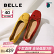 百麗（Belle）舒芙蕾絨面平跟單鞋女商場(chǎng)春季新款羊皮舒適軟底便鞋E1E1DAQ6預售 黃色 38 (240mm)