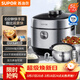 蘇泊爾（SUPOR）鮮呼吸系列5L電壓力鍋IH 2200W 6min速菜NFC精鋼球釜4-6人家用SY-50FH77Q高壓鍋