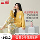 三槍?zhuān)═HREEGUN）純棉秋季新品圓領(lǐng)套頭長(cháng)袖長(cháng)褲女款新疆棉家居服套裝甜美花卉休閑 黃蕊綺夢(mèng) L