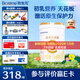 合生元（BIOSTIME）派星1段嬰兒配方奶粉牛奶粉0-6個(gè)月寶寶適喝 800g*1罐