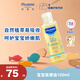 妙思樂(lè )嬰兒撫觸油寶寶按摩油100ml 新生兒適用無(wú)香型法國進(jìn)口