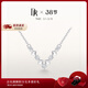 DR18K金項鏈鉆石吊墜PARIS情人結套鏈節日禮物女紀念日送女友老婆 白18K金 套鏈 鏈長(cháng)45cm 下單前請先聯(lián)系客服驗證購買(mǎi)資格