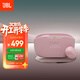 JBL WAVE BUDS 2 真無(wú)線(xiàn)藍牙耳機 主動(dòng)降噪入耳式通話(huà)音樂(lè )耳機蘋(píng)果華為小米手機通用 粉色
