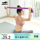 捷英飛 彈力帶天然乳膠瑜伽塑形拉力帶阻力帶 2米15磅紫色【推薦初學(xué)女士】