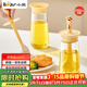 小熊油刷瓶 硅膠油刷一體瓶 刷油刷子烙餅刷油壺調料瓶戶(hù)外燒烤250mL