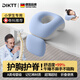 DIKTT德國兒童午睡枕小學(xué)生6-12歲初中生午睡枕趴睡神器趴趴枕一年級 【藍灰漸變色】回彈記憶棉 不壓手臂 29cm*23cm 含枕芯 升級胸墊護胸款