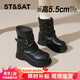 星期六（St&Sat）厚底時(shí)裝靴女2026年秋冬季加絨新款增高短靴褲管休閑靴子百搭女鞋 黑色 加絨 36 (230mm)