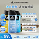 阿迪達斯（adidas）男士沐浴露洗發(fā)水洗面奶三效合一 游泳去氯 持久留香清涼止癢套裝