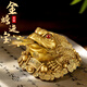 繽越黃銅金蟾招財擺件銅金蟾蜍三足金蟾金蟬擺件客廳玄關(guān)擺件開(kāi)業(yè)禮物