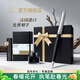 派克（PARKER）鋼筆墨水筆高端成人練字商務(wù)簽字筆送禮定制刻字禮盒大墨水辦公練字輕奢禮物升學(xué)上岸禮物熱門(mén)商品 喬特黑白夾墨水筆-筆記本禮盒