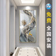 宜巢玄關(guān)裝飾畫(huà)豎版現代簡(jiǎn)約走廊過(guò)道背景墻壁畫(huà)入戶(hù)輕奢掛畫(huà)免打孔 福祿高升A 80*160cm晶瓷+80%客戶(hù)首選