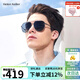 海倫凱勒太陽(yáng)鏡墨鏡男開(kāi)車(chē)駕駛太陽(yáng)眼鏡釣魚(yú)防曬飛行員眼鏡H8860H48