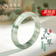 老鳳祥天然天山翠玉手鐲女玉石鐲子結婚紀念日禮物送女友老婆媽媽生日 天山翠手鐲59-60#