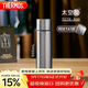 膳魔師（THERMOS）保溫杯純鈦杯500ml男女士便攜戶(hù)外水杯伴手禮生日禮物TCTE-GY