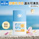 小浣熊防曬霜學(xué)生軍訓保濕乳液隔離防紫外線(xiàn)夏季戶(hù)外專(zhuān)清爽不粘膩 【SPF23PA++】?jì)和罆袼?0g
