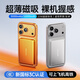 飛毛腿【3C認證丨可上飛機】磁吸充電寶蘋(píng)果iphone17/16/15promax超薄無(wú)線(xiàn)快充外接電池5000毫安移動(dòng)電源