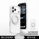 酷盟（kumeng）酷盟支點(diǎn)殼R1S適用蘋(píng)果17ProMax手機殼iPhone17新款鏡頭全包防摔16Pro保護帶支架air磁吸高級外殼 【雪松白】鏡頭全包+360°解壓支架+硬核防摔 iPhone1