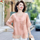 啄木鳥(niǎo)媽媽夏裝洋氣小衫2026新款時(shí)尚春秋減齡中老年女裝夏季上衣兩件套 皮粉色上衣單件 2XL 建議105-120斤