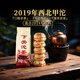 下關(guān)沱茶 西北甲級沱茶 云南普洱生茶葉 2019年 500克/條 單條500g