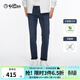 金利來(lái)【四面彈/蘭精莫代爾】春夏季節牛仔褲男貓須修身休閑褲子 莫代爾款-藏藍95 34 175/86A 推薦145-150斤