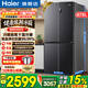 海爾（Haier）冰箱478升四開(kāi)門(mén)十字門(mén)T型家用風(fēng)冷無(wú)霜一級能效雙變頻節能可嵌入電冰箱以舊換新補貼 一級雙變頻+阻氧干濕分儲+黑金凈化抗菌