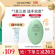 SHANGPREE防曬隔離霜妝前乳素顏霜三合一提亮膚色50ml韓國進(jìn)口