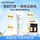 菲詩(shī)小鋪（THE FACE SHOP）【開(kāi)學(xué)季】防曬隔離二合一控油保濕提亮女修飾素顏霜35g持久防水 綠隔（SPF30+PA++）