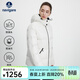 Navigare意大利小帆船連帽高端羽絨服女士2025冬季新款防潑水小個(gè)子外套 科技白 S