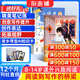 小讀者愛(ài)讀寫(xiě)（下冊）+小讀者閱世界（上冊）雜志 2026年4月起訂閱 1年訂閱 套裝組合共24期雜志鋪訂閱 8-14歲小學(xué)生兒童文學(xué)書(shū)籍 少兒課外閱讀優(yōu)秀報刊書(shū)籍期刊雜志訂閱 雜志鋪 每月快遞