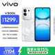 vivo Y300t 8GB+256GB 巖白 國家補貼 6500mAh超薄藍海電池 天璣7300長(cháng)久流暢芯 全功能NFC AI手機