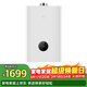 米家小米【智能零冷水N1】16升燃氣熱水器 天然氣家用恒溫增壓大水量護膚節能以舊換新MJ03