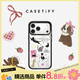 CASETIFY 藝術(shù)家Roria系列 黑貓樂(lè )園 適用于iPhone17/16/15  Air/Plus/Pro/Max 蘋(píng)果手機殼 透明黑框Magsafe iPhone 17 Pro Max
